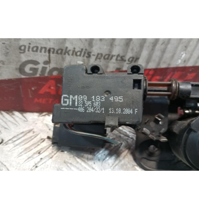 Κλειδαριά Ηλεκτρομαγνητικη Πορτ Μπαγκαζ Opel Corsa C 2000-2006 2 pins 32505603 09183495