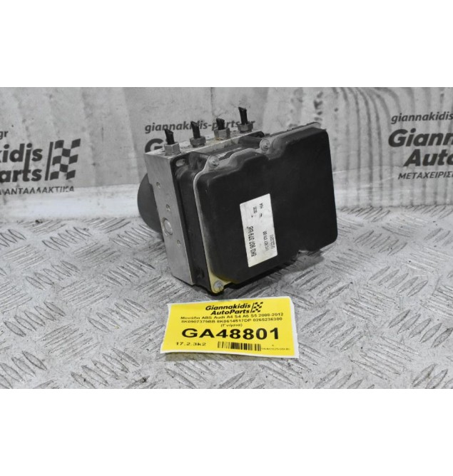 Μονάδα ABS Audi A4 S4 A5 S5 2008-2012 8K0907379BB 8K0614517DP 0265236300 (Γνήσια)
