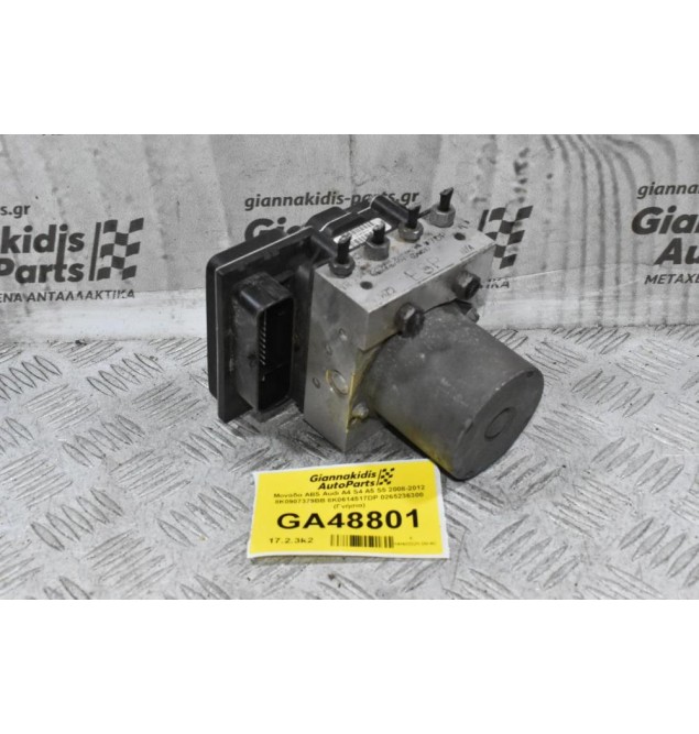 Μονάδα ABS Audi A4 S4 A5 S5 2008-2012 8K0907379BB 8K0614517DP 0265236300 (Γνήσια)