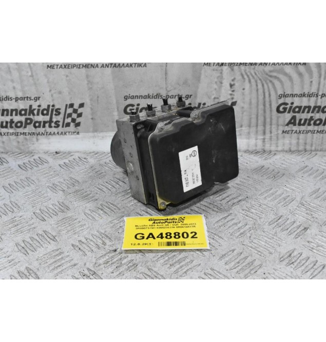 Μονάδα ABS Audi Q5 / SQ5  2008-2017 8R0907379H 0265236336 8R0614517R