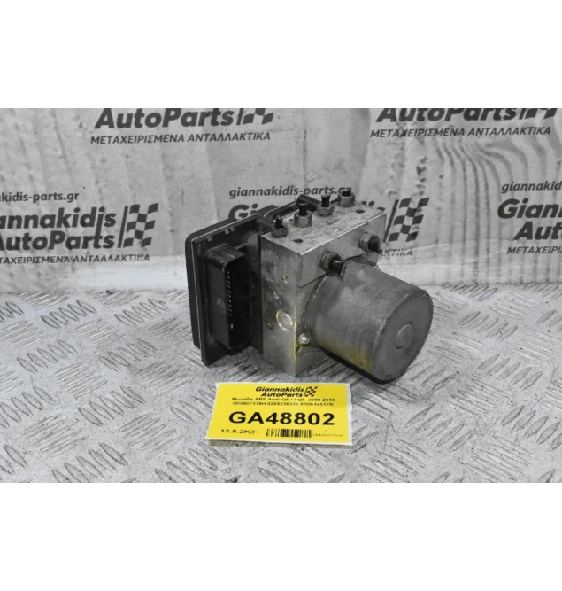 Μονάδα ABS Audi Q5 / SQ5  2008-2017 8R0907379H 0265236336 8R0614517R