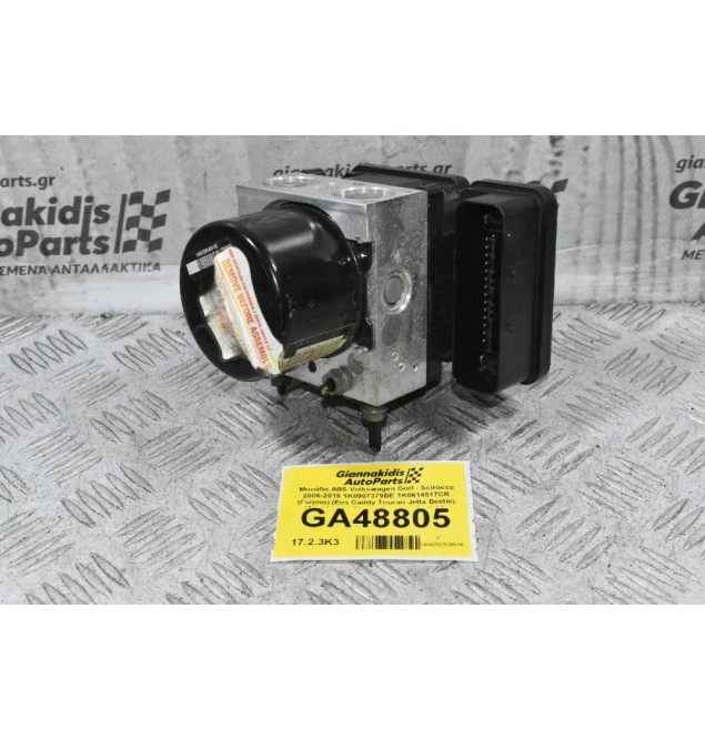 Μονάδα ABS Volkswagen Golf - Scirocco 2006-2015 1K0907379BE 1K0614517CR (Γνήσια) (Eos Caddy Touran Jetta Beetle) (Seat Leon / Skoda Octavia / Audi A3)