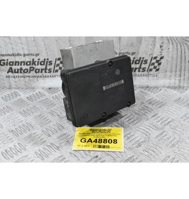 Μονάδα ABS Volkswagen Touareg / Porsche Cayenne 2003-2010 ATE 7L0614111H 7L0907379G
