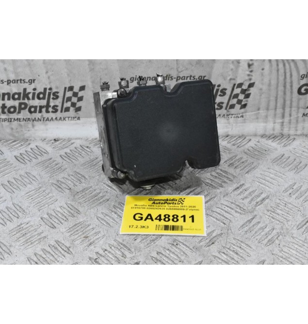 Μονάδα ABS Lancia Ypsilon 2011-2020 51915708 0265242635 0265956009 (Γνήσια)