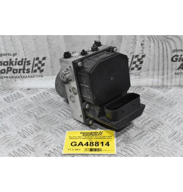 Μονάδα ABS Volkswagen Passat 2001-2008 4B0614517H 0265225121 0265950054 (Audi A6)