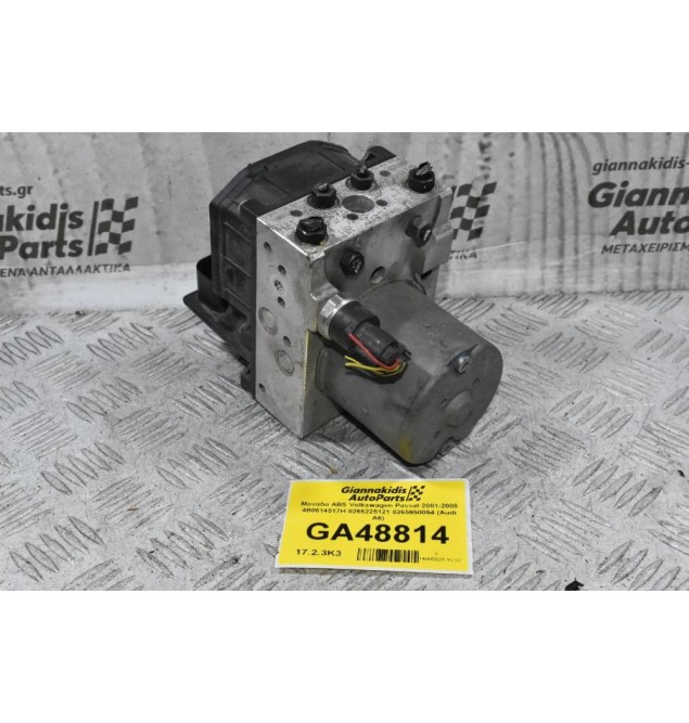 Μονάδα ABS Volkswagen Passat 2001-2008 4B0614517H 0265225121 0265950054 (Audi A6)