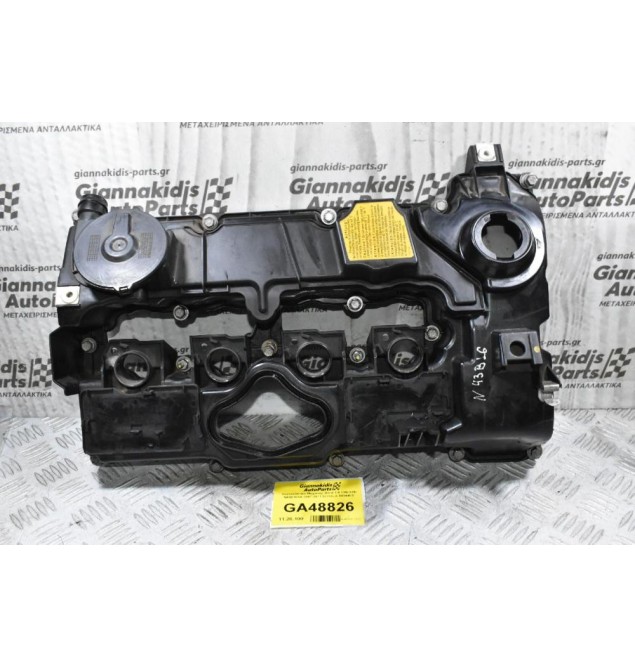 Ψευτοκάπακο Μηχανής Bmw 1.6 116i 316i N43B16AA 2007-2011 57766LS 58344LS