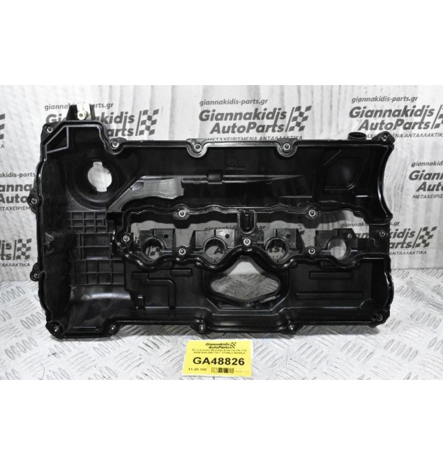 Ψευτοκάπακο Μηχανής Bmw 1.6 116i 316i N43B16AA 2007-2011 57766LS 58344LS