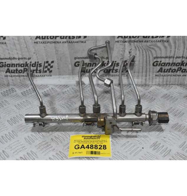 Μπεκιέρα - Σωληνάκια Καυσίμου Bmw 3 E87 E90 N43B20AA N43B16AA 2005-2010 7537319-05 (320 316 / 120 116)