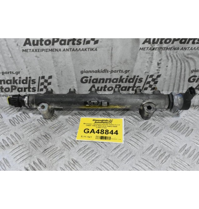 Μπεκιέρα / Φλογέρα Hyundai Santa Fe 2.2 D4EB / D4EA 2005-2010 0445214085 31400-27400