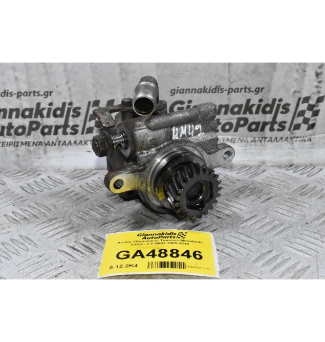 Αντλία Υδραυλικού Τιμονιού Mitsubishi Canter 3.0 4M42 2005-2010