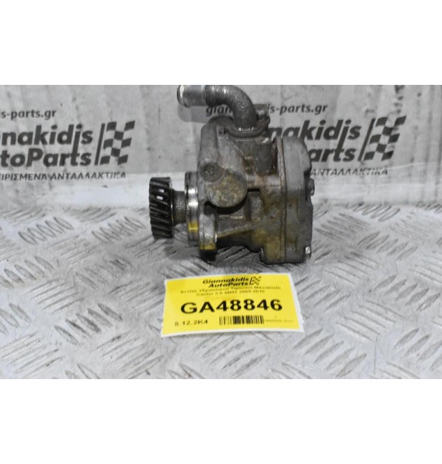 Αντλία Υδραυλικού Τιμονιού Mitsubishi Canter 3.0 4M42 2005-2010