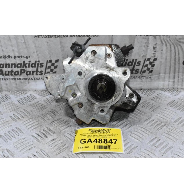 Αντλία Πετρελαίου Hyundai Santa Fe 2.2 CRDI D4EA 140ps 2005-2010 BOSCH 33100-27400 0445010121