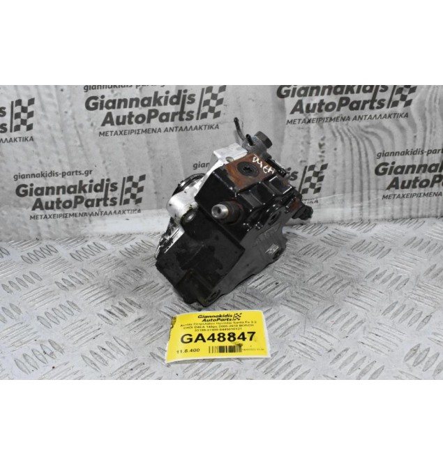 Αντλία Πετρελαίου Hyundai Santa Fe 2.2 CRDI D4EA 140ps 2005-2010 BOSCH 33100-27400 0445010121