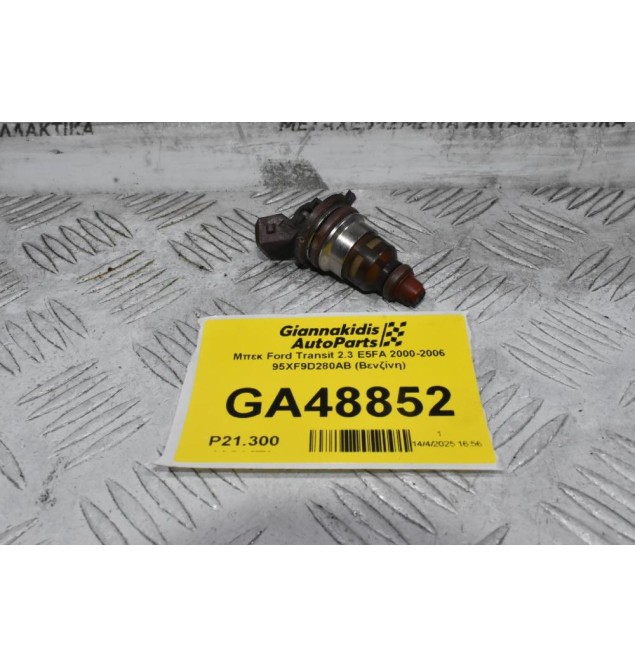 Μπεκ Ford Transit 2.3 E5FA 2000-2006 95XF9D280AB (Βενζίνη)