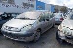 Ολόκληρο Αυτοκίνητο Citroen Xsara Picasso Κωδ.Κινητηρα 6FZ 1800cc 115hp 1999-2007