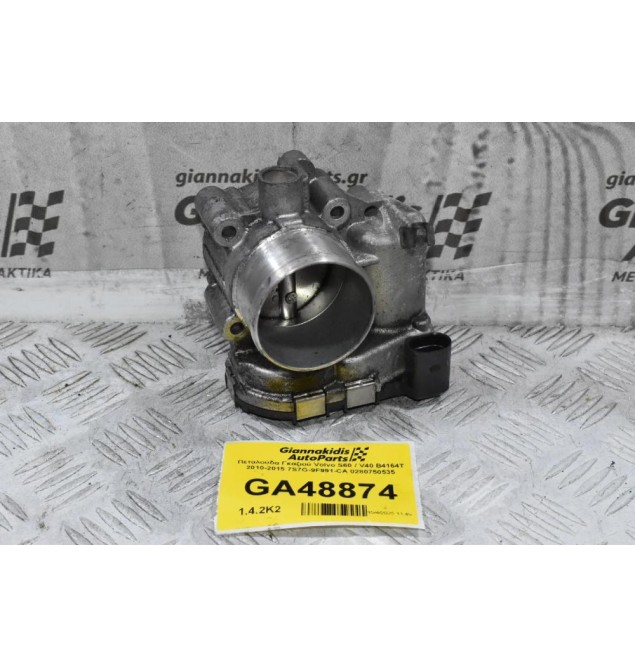 Πεταλούδα Γκαζιού Volvo S60 / V40 B4164T 2010-2015 7S7G-9F991-CA 0280750535