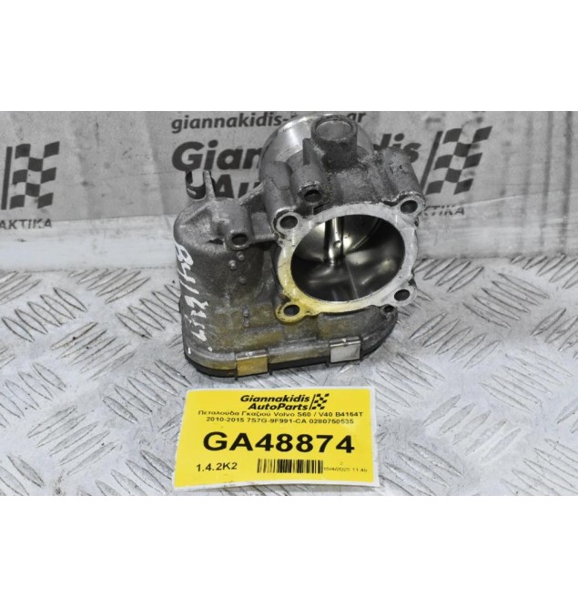 Πεταλούδα Γκαζιού Volvo S60 / V40 B4164T 2010-2015 7S7G-9F991-CA 0280750535