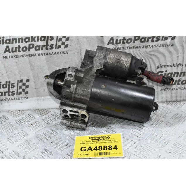 Μίζα Bmw N47D20 2005-2013 BOSCH 856657-01 0001148010 (320D 120D 520D)