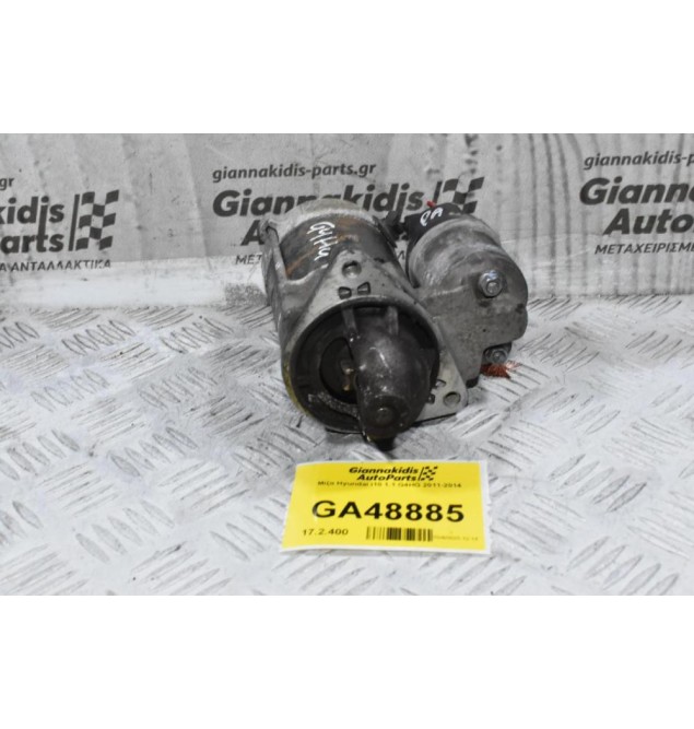 Μίζα Hyundai i10 1.1 G4HG 2011-2014