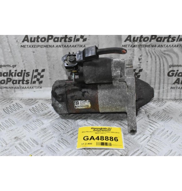 Μίζα Mazda 6 2.2 MZR-CD R2AA 2009-2012 M001T30771 (Γνήσια)