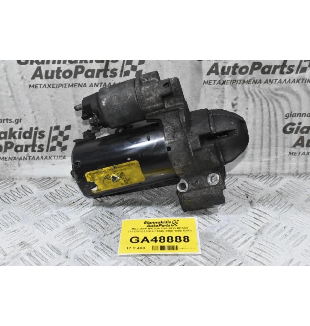 Μίζα Bmw N47D20 2005-2013 BOSCH 7801203-02 0001115069 (320D 120D 520D)