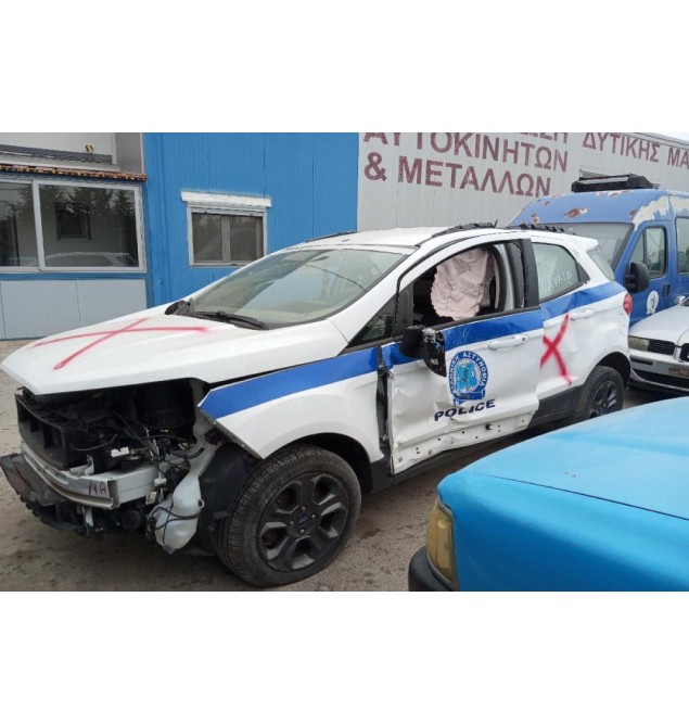 Ολόκληρο Αυτοκίνητο Ford Ecosport Κωδ.Κινητηρα UGJE 1500cc 90hp 2013-2017