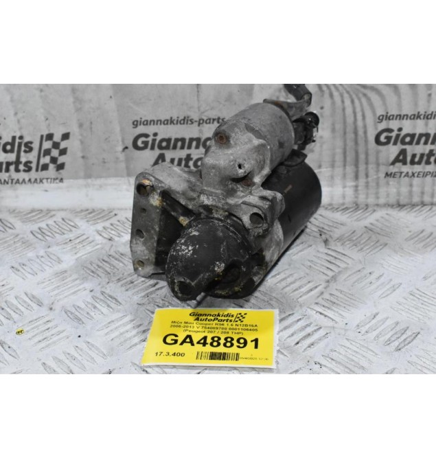 Μίζα Mini Cooper R56 1.6 N12B16A / N14 2006-2013 V754089780 0001106405 (Peugeot 207 / 208 THP - Citroen C4)
