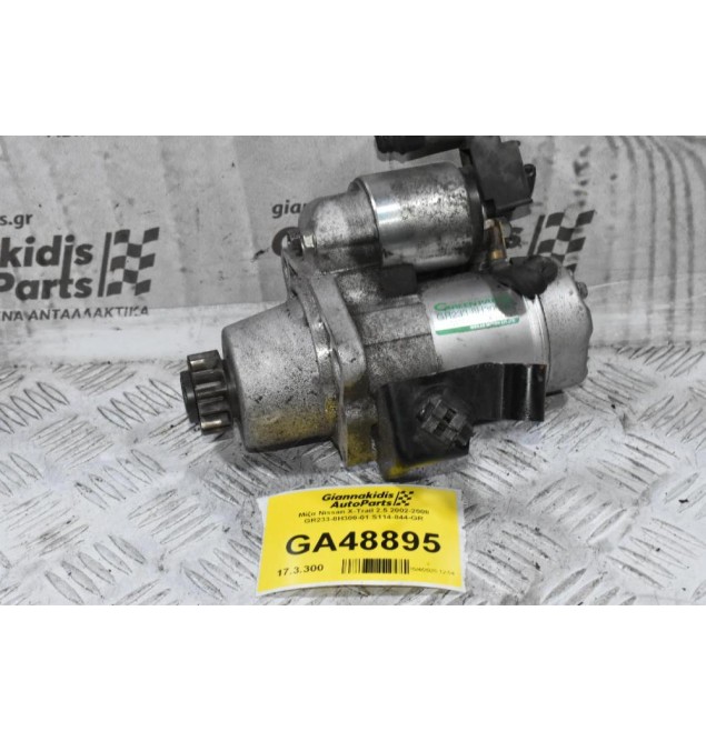 Μίζα Nissan X-Trail 2.5 2002-2008 GR233-8H300-01 S114-844-GR