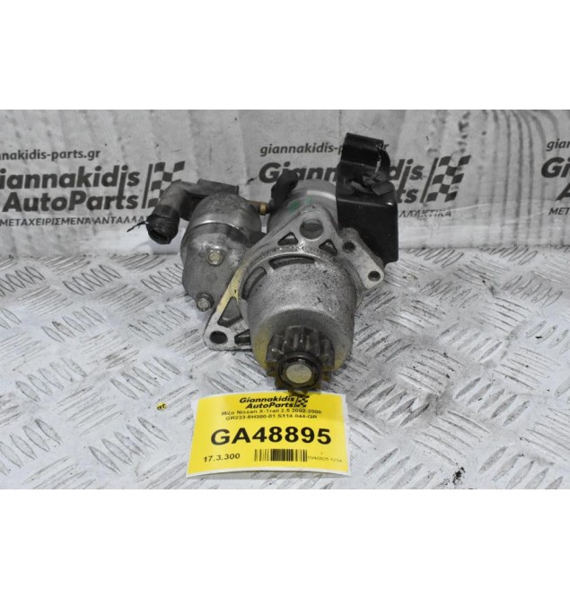 Μίζα Nissan X-Trail 2.5 2002-2008 GR233-8H300-01 S114-844-GR