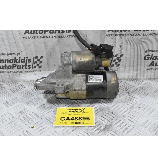 Μίζα Mazda 6 - CX-7 2.3 L3 2006-2013 M000T87681 (Γνήσια) (Turbo)