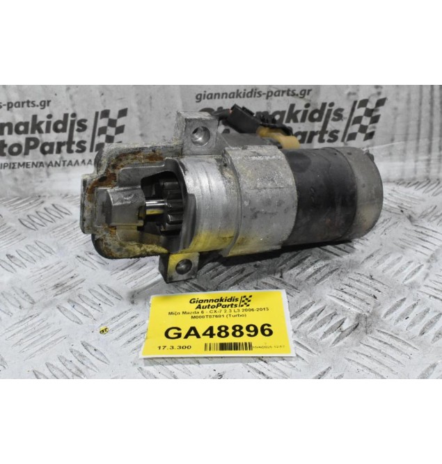 Μίζα Mazda 6 - CX-7 2.3 L3 2006-2013 M000T87681 (Γνήσια) (Turbo)
