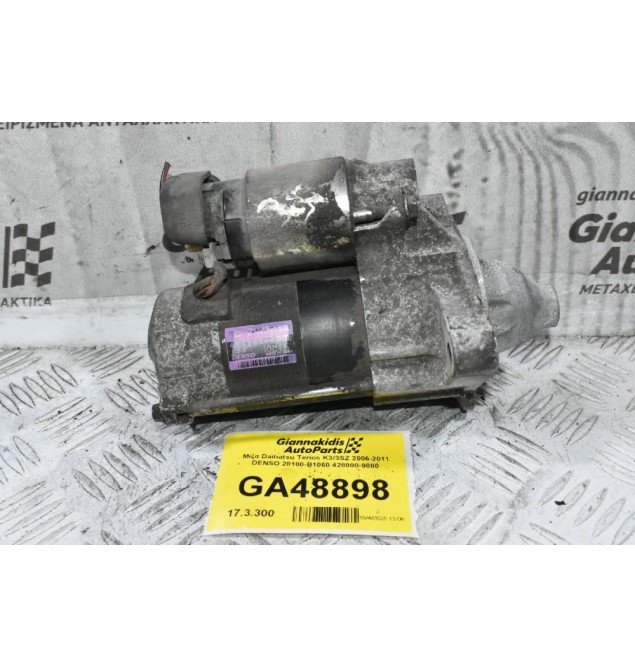 Μίζα Daihatsu Terios K3/3SZ 2006-2011 DENSO 28100-B1060 428000-9880