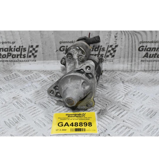 Μίζα Daihatsu Terios K3/3SZ 2006-2011 DENSO 28100-B1060 428000-9880