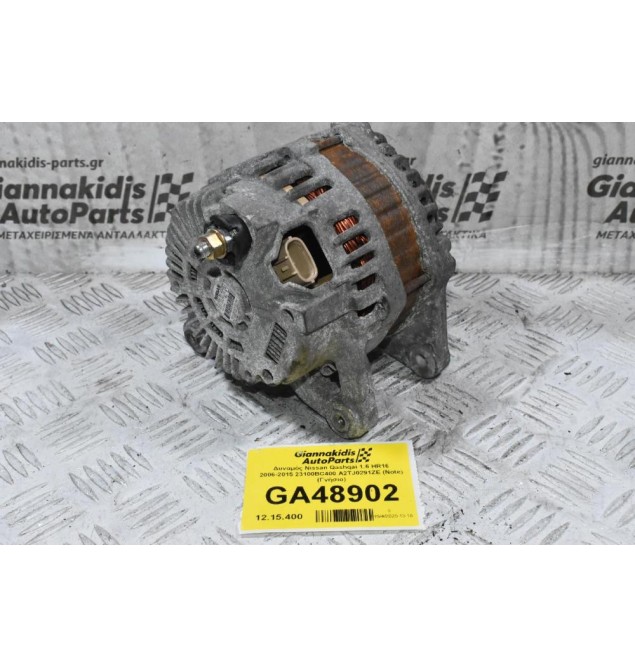 Δυναμός Nissan Qashqai 1.6 HR16 2006-2015 23100BC400 A2TJ0291ZE (Note) (Γνήσιο)