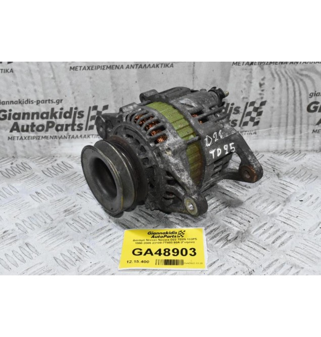 Δυναμό Nissan Navara D22 TD25 133PS 1998-2005 23100-7T403 60A (Γνήσιο)