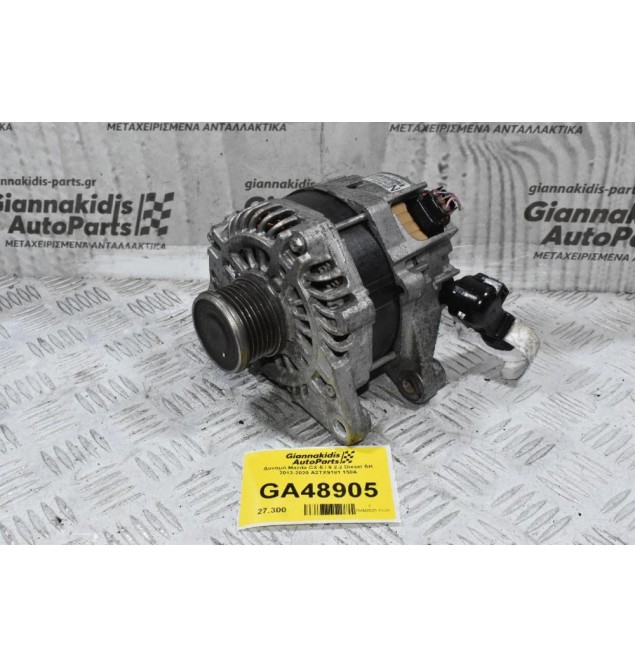 Δυναμό Mazda CX-5 / 6 2.2 Diesel SH 2012-2020 A2TX9181 150A