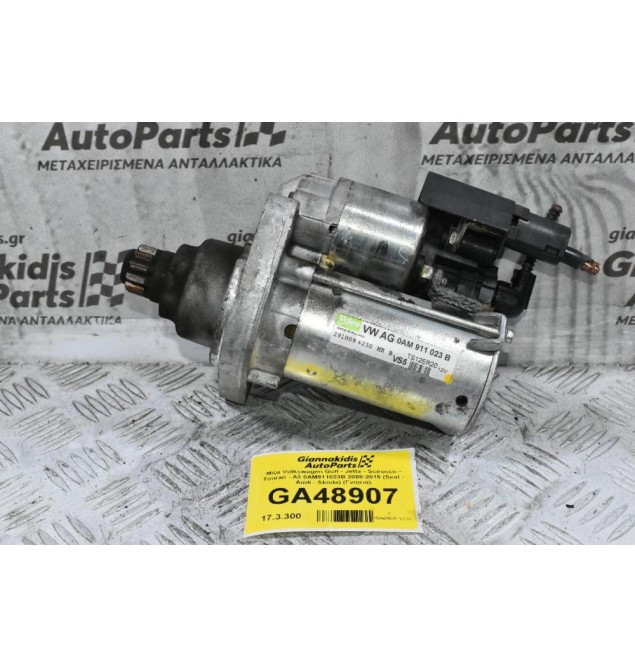 Μίζα Volkswagen Golf - Jetta - Scirocco - Touran - A3 0AM911023B 2008-2015 (Seat - Audi - Skoda) (Γνήσια)