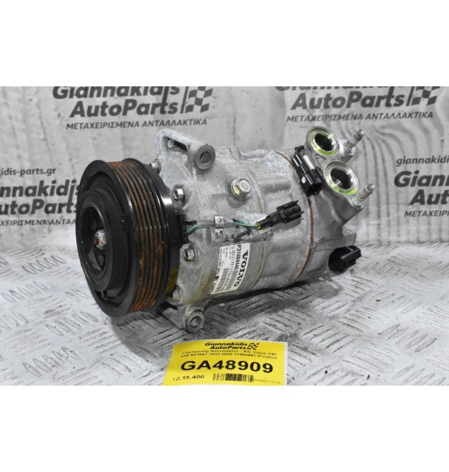 Κομπρεσέρ Aircondition - A/C Volvo V40 S60 V60 V70 B4164T 2012-2020 31404441 (Γνήσιο)