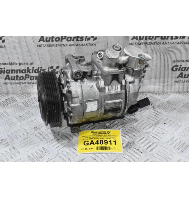 Κομπρεσέρ Aircondition - A/C Volkswagen Golf 1.4 TSI 2005-2015 1K0820859S  447190-7958 (Beetle Polo) (Skoda - Audi - Seat)