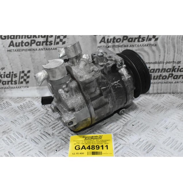 Κομπρεσέρ Aircondition - A/C Volkswagen Golf 1.4 TSI 2005-2015 1K0820859S  447190-7958 (Beetle Polo) (Skoda - Audi - Seat)