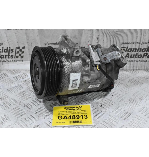 Κομπρεσέρ Aircondition A/C Renault Megane / Scenic 1.4tce 16v H4JA 700 2013-2020 8200958328 GE447150-0040