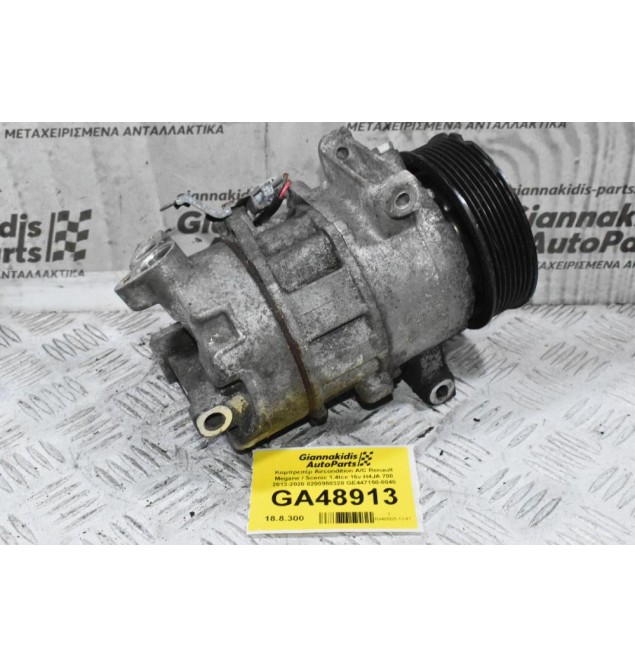 Κομπρεσέρ Aircondition A/C Renault Megane / Scenic 1.4tce 16v H4JA 700 2013-2020 8200958328 GE447150-0040