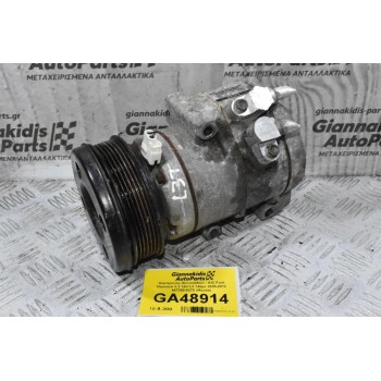 Κομπρεσέρ Aircondition - A/C Ford Maverick 2.3 16V L3 148ps 2005-2012 447260-6270 (Mazda)