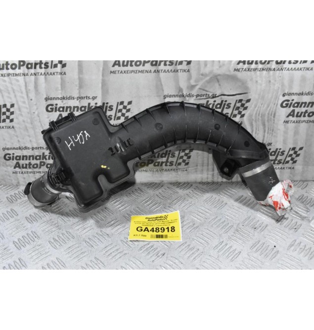 Κολάρο Intercooler Renault Megane / Scenic 1.4 tce 16v H4JA700 2013-2020 8200860017 144600002R (Γνήσιο) (Dacia)