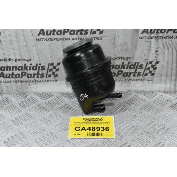 Δοχείο Υδραυλικού Τιμονιού Volkswagen Amarok 2010-2020 2H0422371B (Γνήσιο)