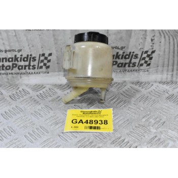 Δοχείο Υδραυλικού Τιμονιού Mitsubishi Outlander 2.4 4B12 2007-2012