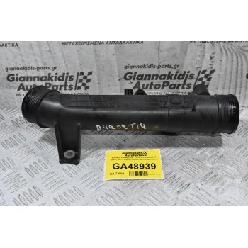 Κολάρο Εισαγωγής Volvo 2.0 2008-2020 31422153 (Γνήσιο) (Πλαστικο) (Intercooler)