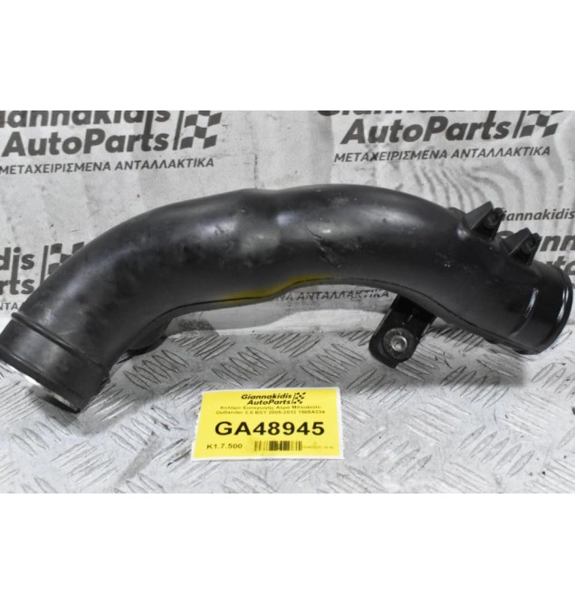Κολάρο Εισαγωγής Αέρα Mitsubishi Outlander 2.0 BSY 2005-2012 1505A334