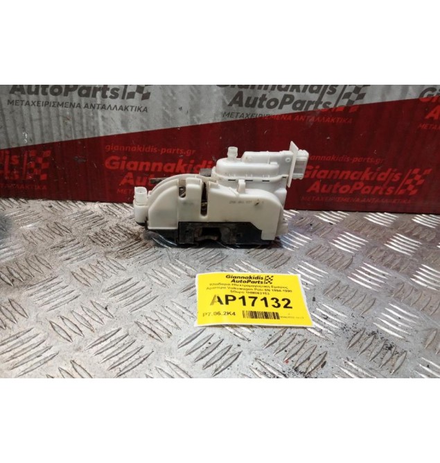 Κλειδαριά Ηλεκτρομαγνητικη Εμπρος Αριστερα Volkswagen Polo 6N 1999-2001 5Θυρο 1HM862153 4+3 pins